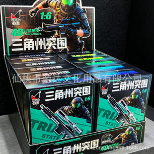 三角洲突围4D拼装枪模盲盒玩具小男孩军事迷模型枪益智礼物小摆件