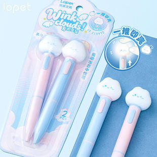 乐派2159发光云朵扭动出芯中性笔一推即亮可爱创意立体ST刷题黑笔