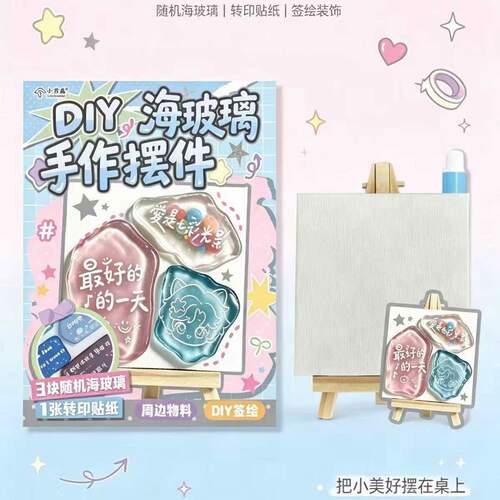 小书森手帐/日程本/计划本
