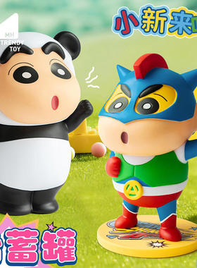 麦和搪胶卡通麦和蜡笔小装饰摆件