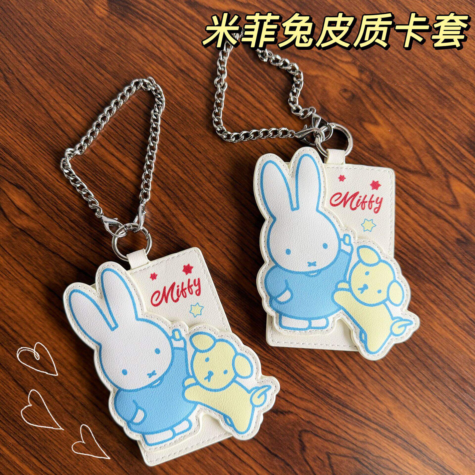 麦卡艺族卡套/证件套正版授权图片