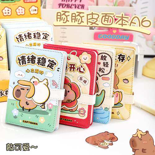 蜡笔先生（节庆用品）卡皮巴辣