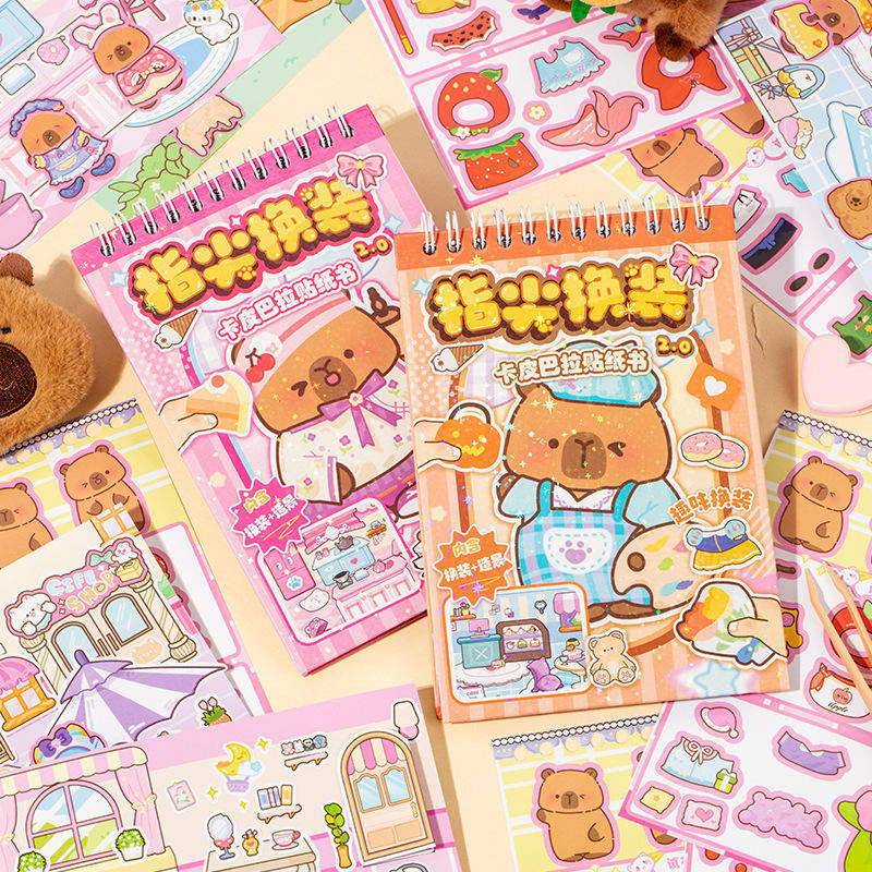 语闲卡皮巴拉指尖换装贴纸书创意场景贴画本女孩儿童手账装饰素材