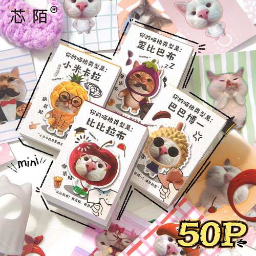 蜡笔先生（节庆用品）可爱猫咪