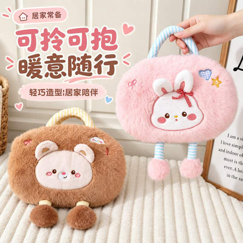 启迪星拎包萌宠电暖袋女热水袋