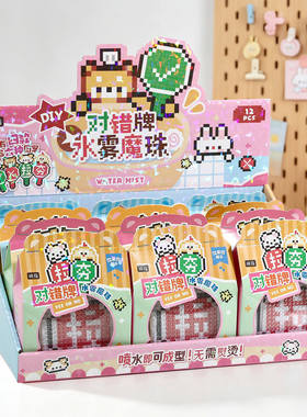 响指创意礼品响指对错牌水雾魔