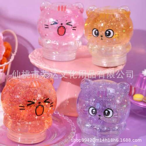 青壹坊喵歪歪清透夹心起泡胶猫咪