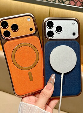 适用苹果17promax手机壳iPhone14pro磁吸15高档奢华16promx新款17pro防摔15promax外壳