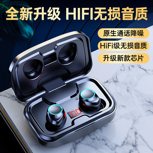 蓝牙耳机IPX5入耳式超长续航触控