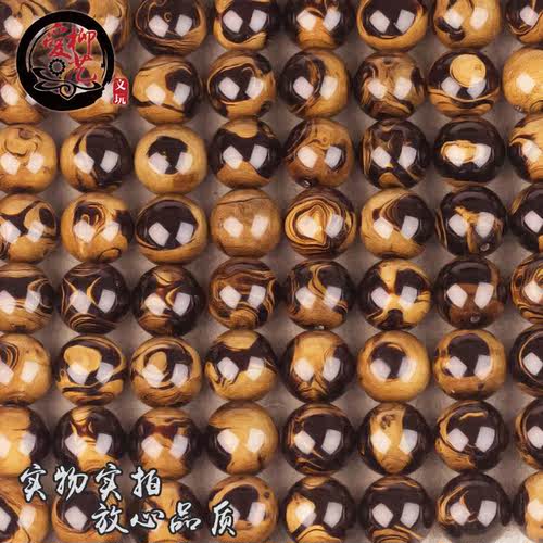 爱柳艺海柳手串DIY配珠文玩多宝佛珠念珠血柳首饰单颗2.4cm包邮