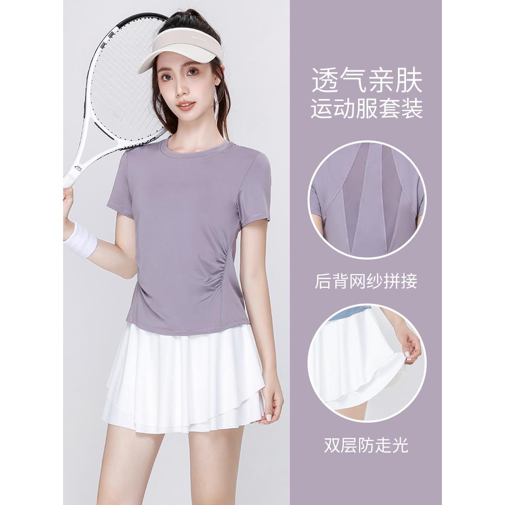 网球服运动套装女2025夏季新款透气跑步速干衣减龄时尚晨跑服穿搭