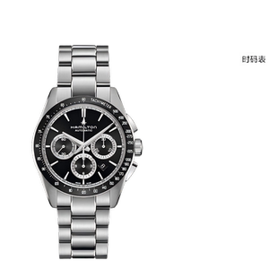 汉米尔顿（Hamilton）爵士破风计时码表瑞士手表男机械表