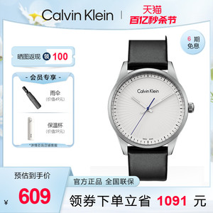 【新品】Calvin Klein凯文克莱 瑞士CK手表勇士系列皮带时尚男表