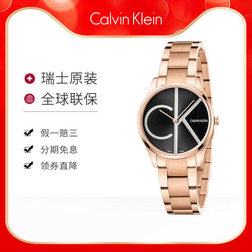 新品手表ck系列石英机芯表