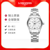 Longines浪琴正品 女士小金钢带机械手表