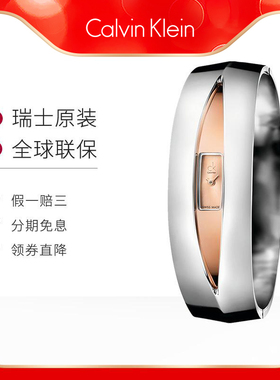 CK（Calvin Klein）凌空系列石英手表女手镯手环K4T2SB1A