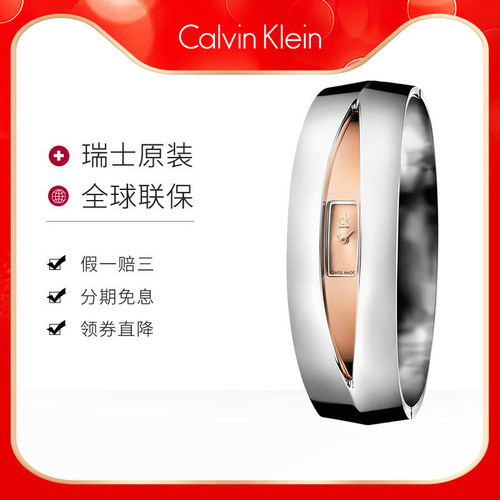 ckcalvin系列石英手表