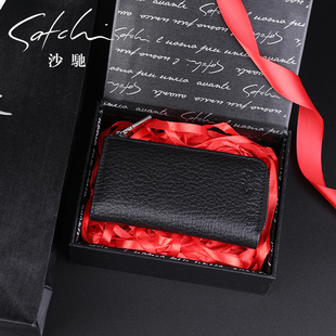 沙驰钥匙包男真皮简约百搭头层牛皮二合一多功能锁钥包钥匙套通用