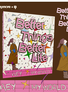 funnymore印 星星希望 你值得拥有更好的一切 小卡收纳 相册集