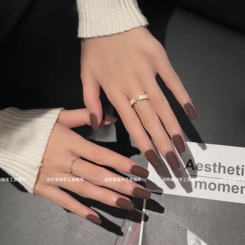 磨砂咖色棕色纯色纯手工穿戴美甲美拉德系列秋冬高级显白美甲
