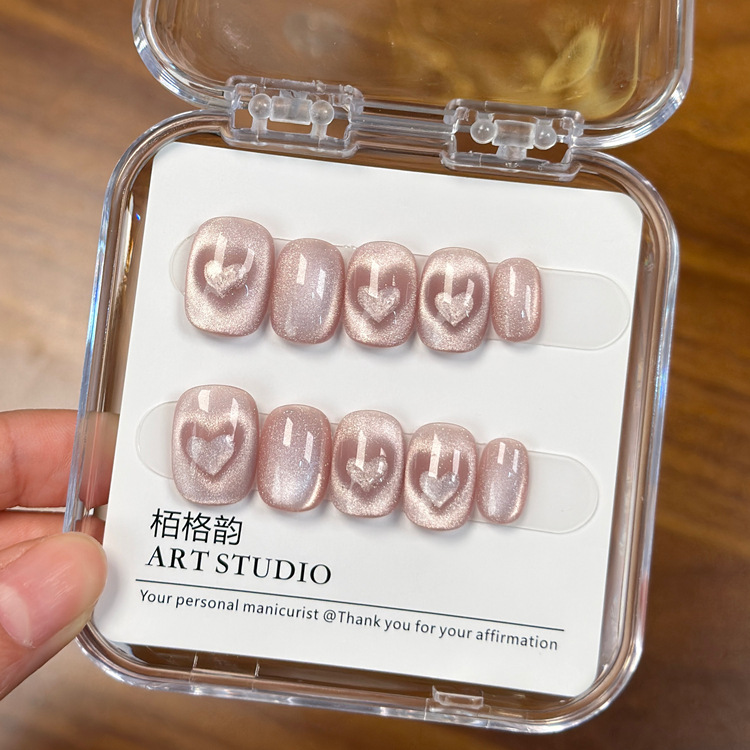 100软软爆闪冰莓粉爱心猫眼温柔百搭手工光疗穿戴美甲成品