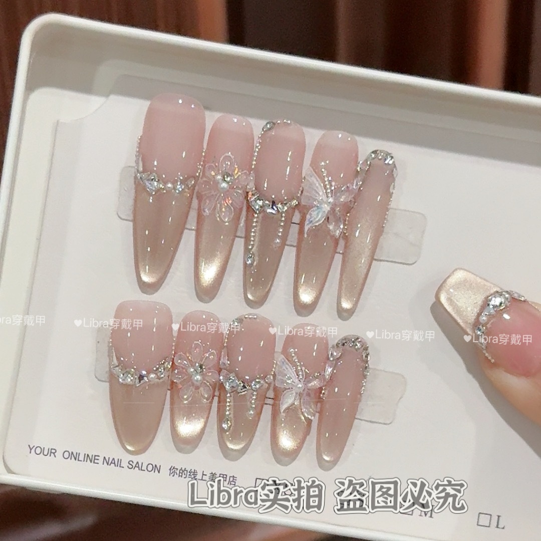 【碟栖春樱】纯手工高定猫眼手工穿戴甲气质美甲百搭仙女款