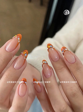 【桔子汽水】新款纯手工穿戴甲甲片甜酷辣妹橙色法式美甲假指甲