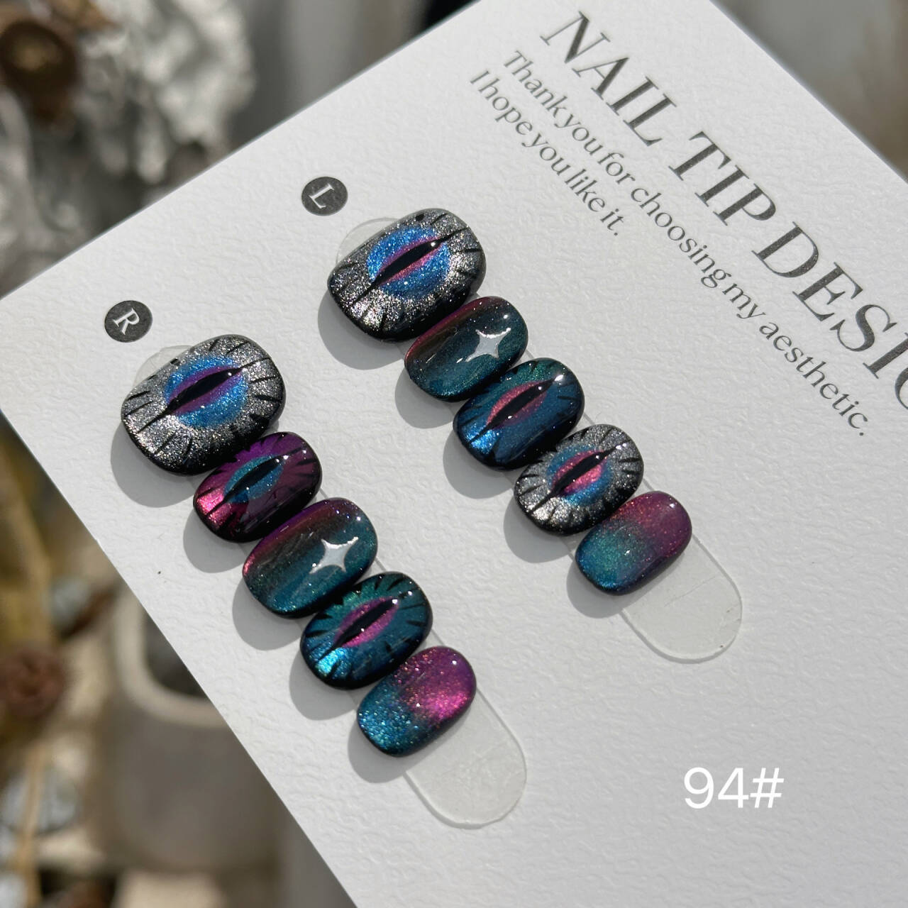 【原创】纯手工短款魅灵之眼ins风星芒猫眼可拆卸穿戴甲