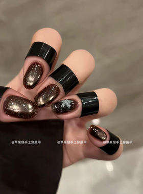 【暗夜星轨】纯手工穿戴甲秋冬显白深棕猫眼爆闪短款ins风美甲