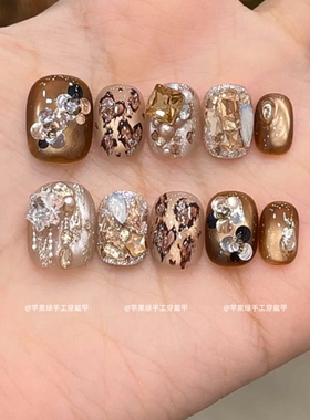 【焦糖豹心】纯手工穿戴甲高级感秋冬焦糖棕色猫眼美甲片显白美甲