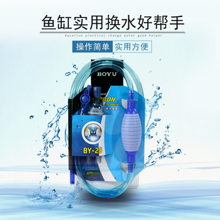 鱼缸换水管半自动洗沙器虹吸管小鱼缸换水器抽水器吸便器清洁工具