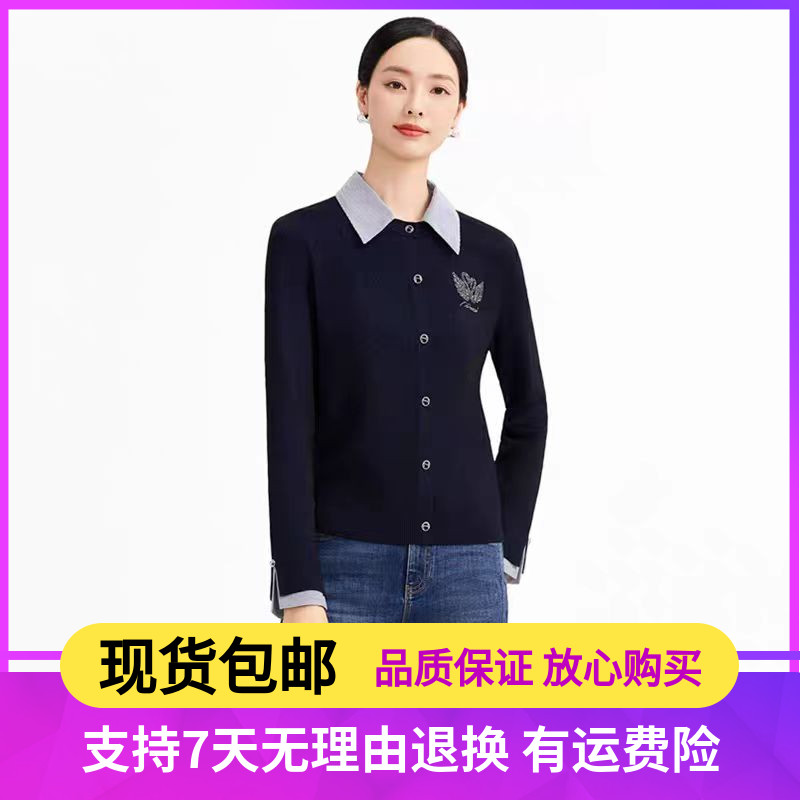 娜家商场同款2025早秋新品简约时尚百搭气质衬衫领针织衫套头上衣