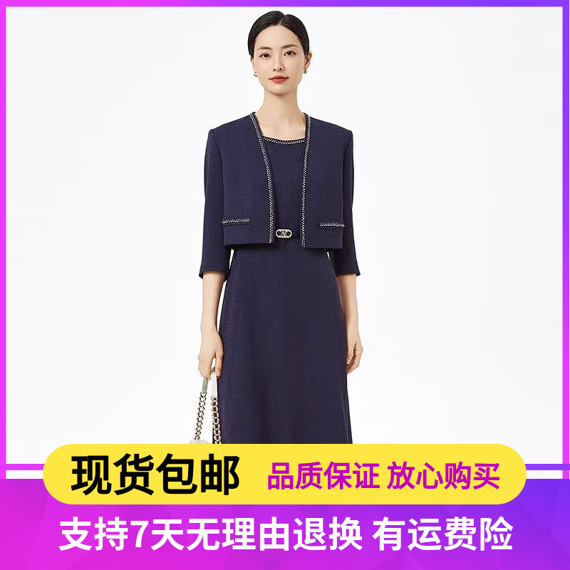 娜家商场同款25秋季新款时尚气质优雅香风两件套连衣裙NF10143A8