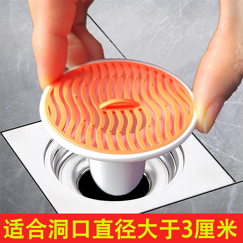 下水道防臭盖堵口器反味防虫神器卫生间厕所密封塞地芯地漏防臭器