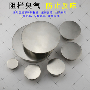 不锈钢堵头75下水管道堵塞头封口盖110PVC防臭气装饰盖50堵孔盖帽