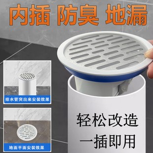 110管下水道管防臭器圆形内塞防堵塞过滤网pvc管洗手间内嵌排污水