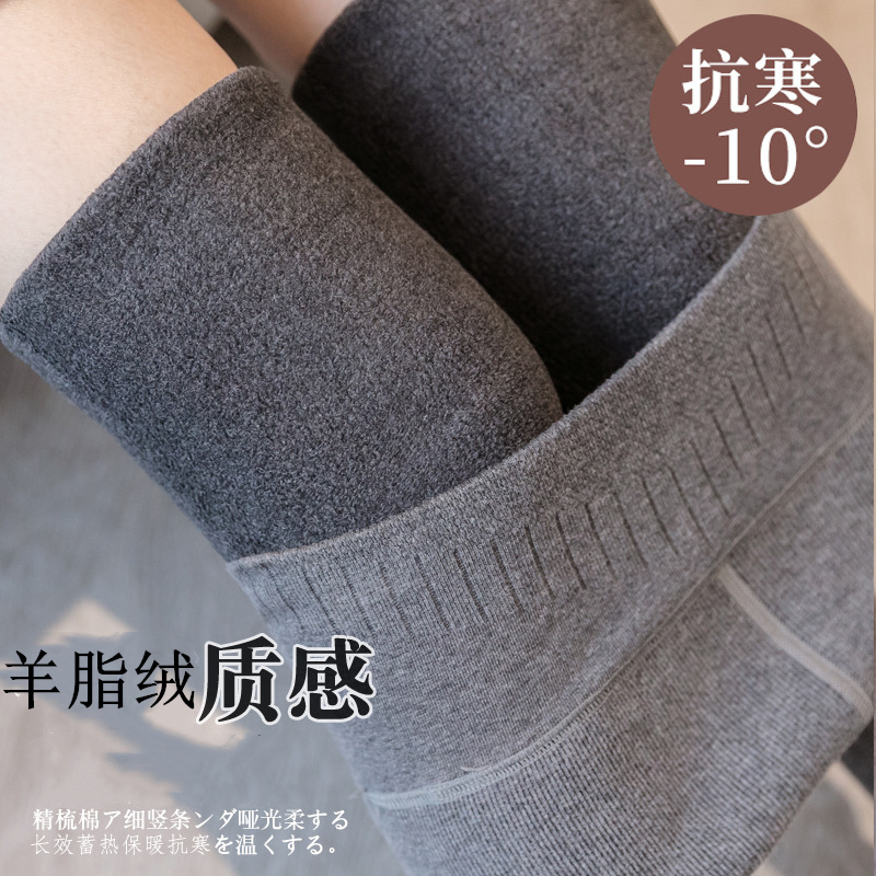 2200D羊脂绒加绒竖条纹加厚一体裤女加大码螺纹打底裤保暖棉裤S1