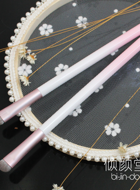 倾颜堂/Bijindo 樱莳S204烟熏晕染刷眼部刷 晕染眼线亮片色化妆刷