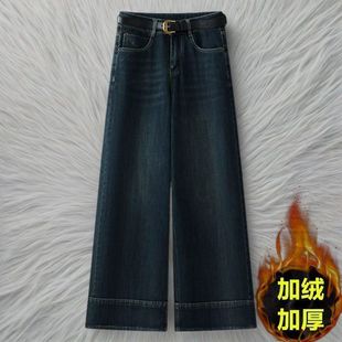 宽松阔腿裤 加绒加厚小个子推荐 子 女秋冬新款 广州十三行高端牛仔裤