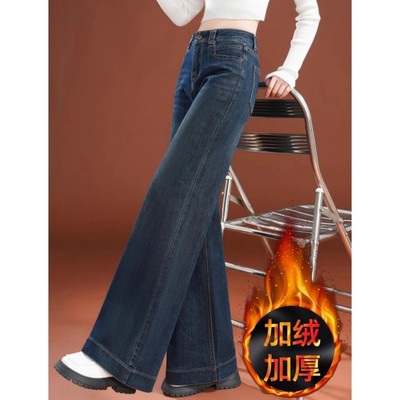 复古蓝加绒加厚阔腿牛仔裤女2025