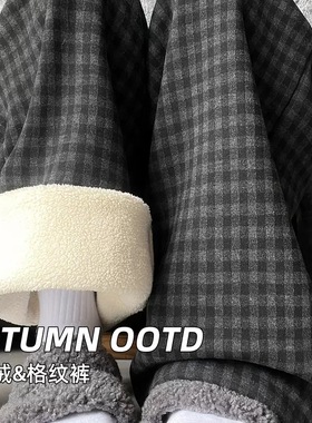 黑灰色复古格子裤女款冬季加绒加厚休闲棉裤直筒高腰毛呢阔腿裤子