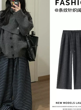 灰色条纹阔腿裤女冬季加绒加厚高腰垂感直筒慵懒风松弛感休闲裤子