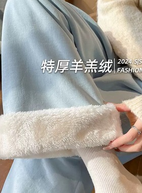 慵懒奶芙山本裤女秋冬季加厚羊羔绒裤子宽松小个子冬天加绒阔腿裤