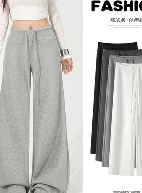 浅灰色阔腿休闲微喇好看加绒卫裤女秋冬美式高腰抽绳直筒运动裤子