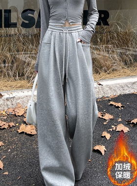 韩系慵懒浅灰色加绒裤子女款小个子秋冬季垂感拖地裤运动休闲卫裤