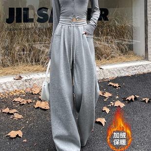运动休闲卫裤 韩系慵懒浅灰色加绒裤 垂感拖地裤 小个子秋冬季 子女款