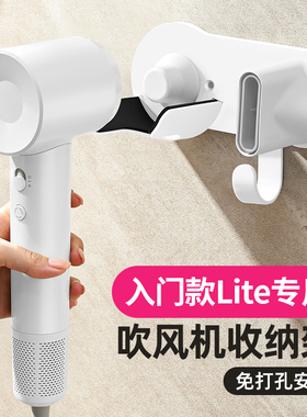徕芬吹风机入门款SELite支架