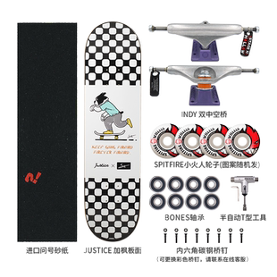 沸点JUSTICE专业滑板INDY支架高配系列小火轮BONES轴承高阶专业板