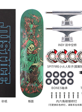沸点JUSTICE专业滑板INDY支架高配系列小火轮BONES轴承高阶专业板