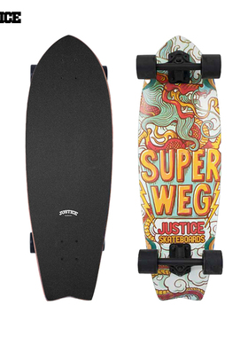 沸点JUSTICE大鱼板男女生成人刷街四轮青少年初学者代步滑板车